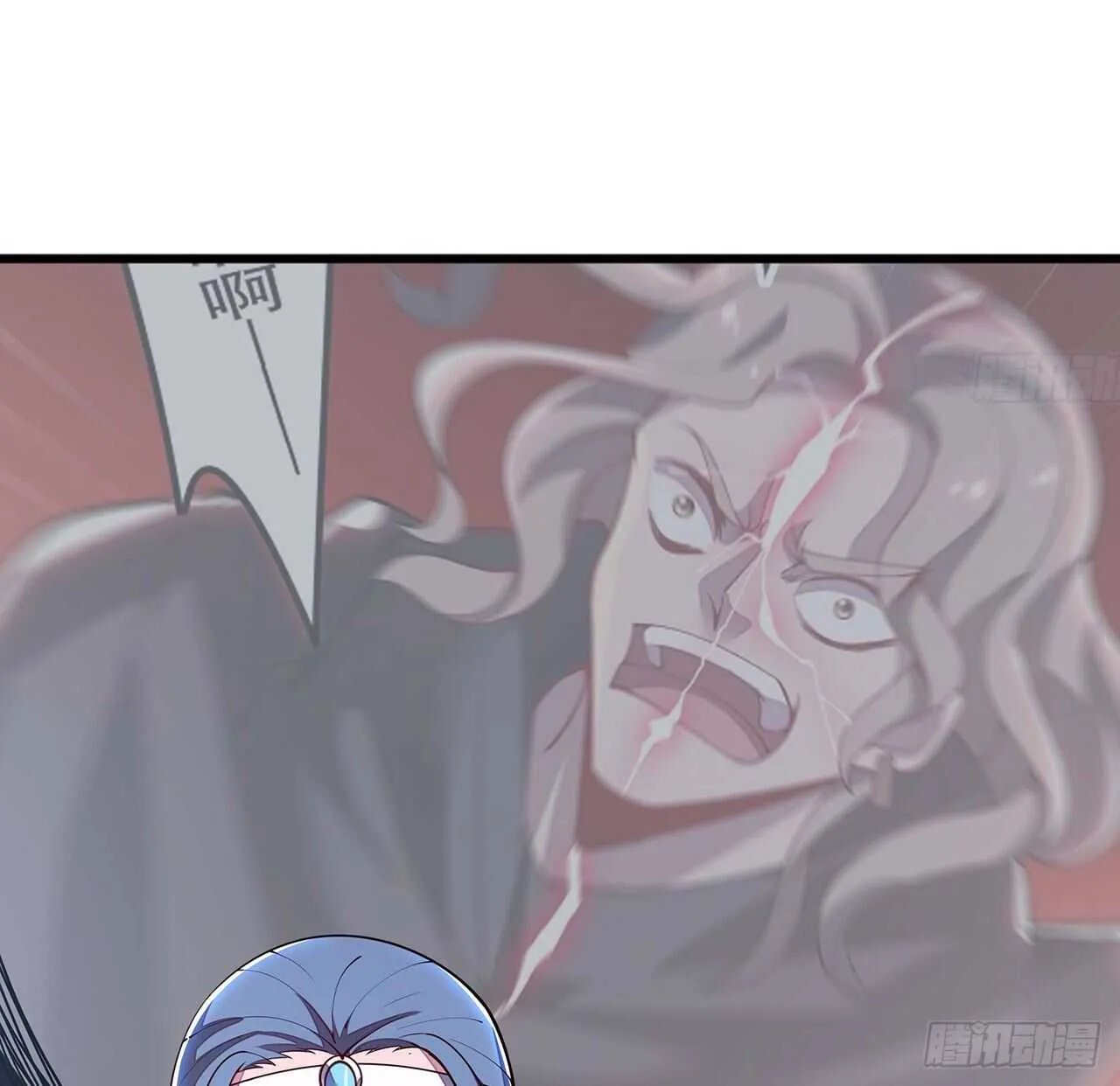 118话 以血为咒 第12页
