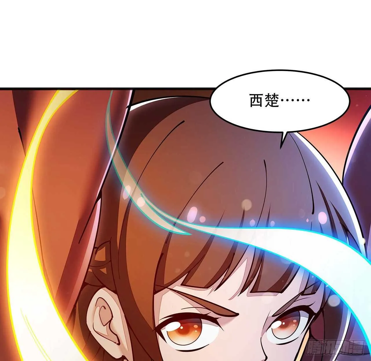 118话 以血为咒 第49页