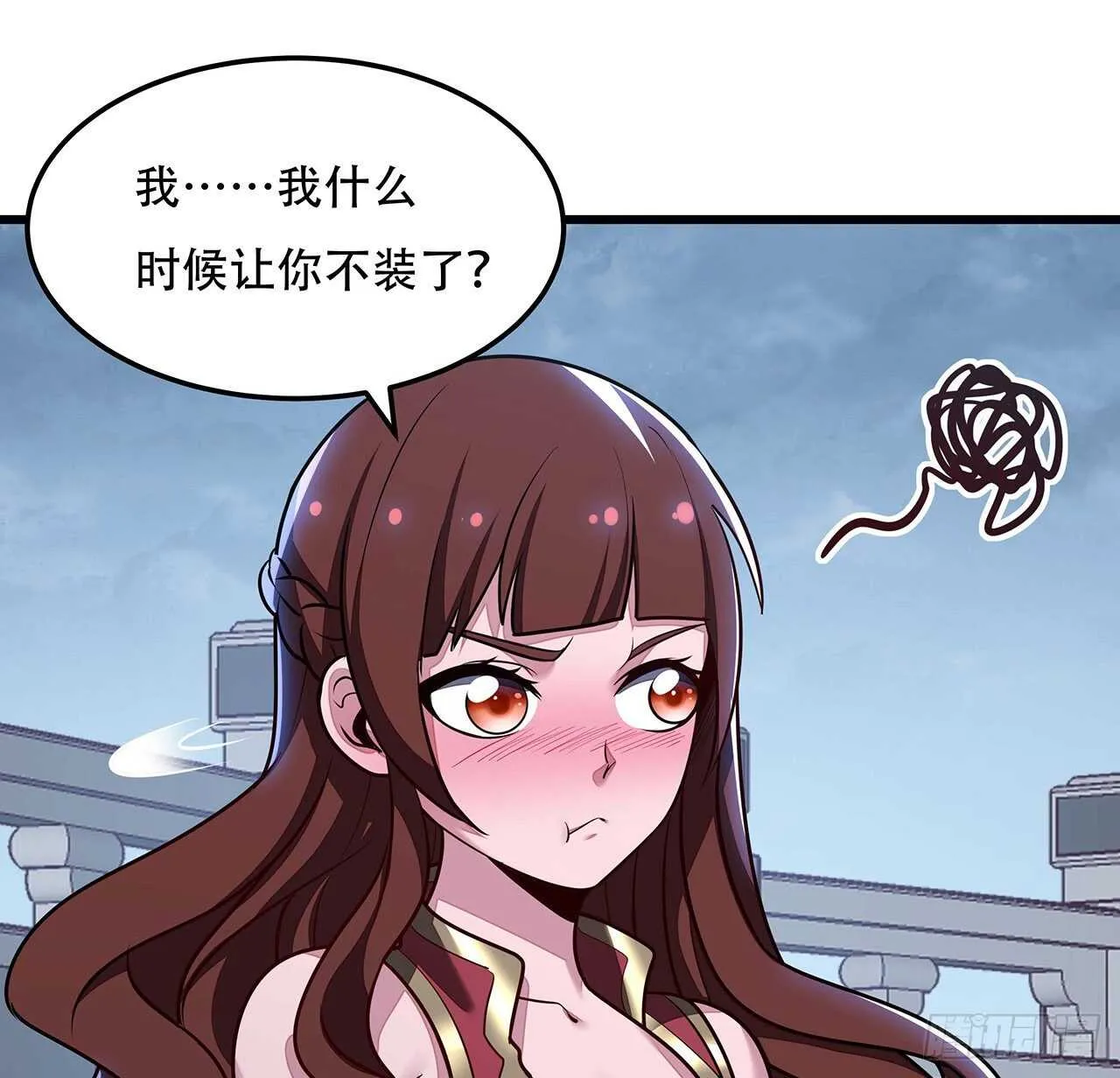 121话 真正目标 第19页