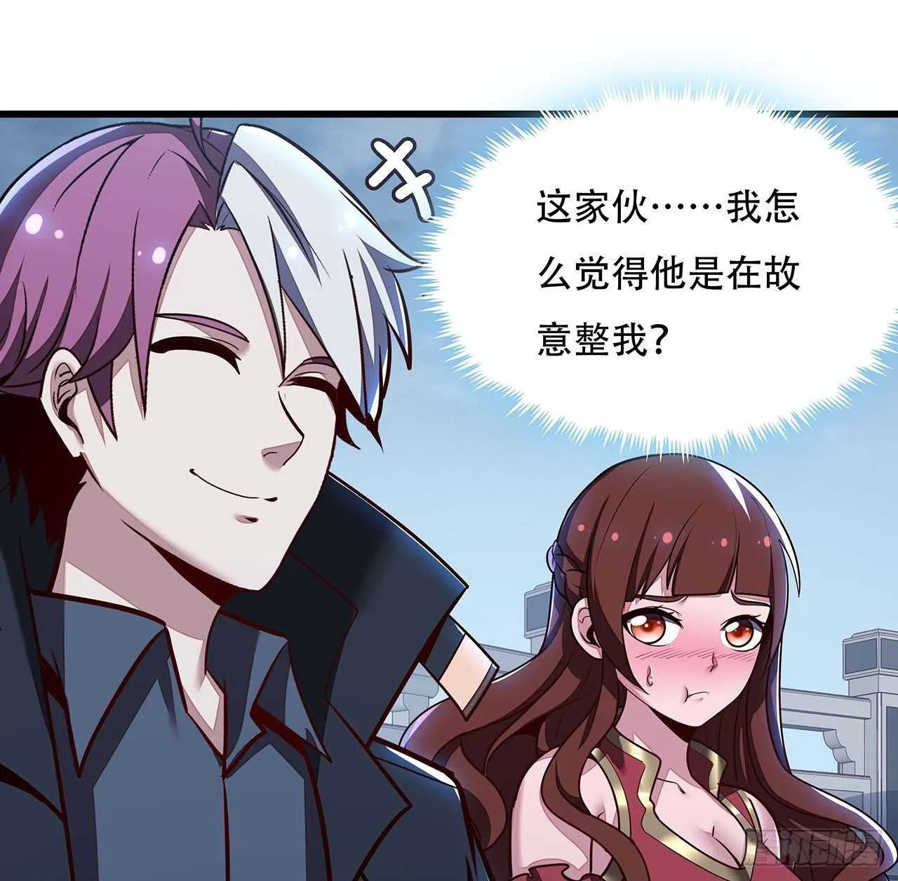 121话 真正目标 第22页