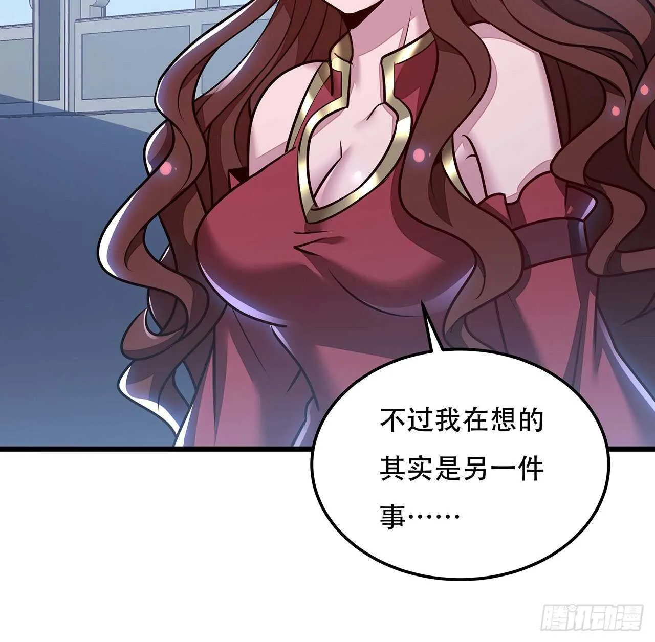 121话 真正目标 第28页