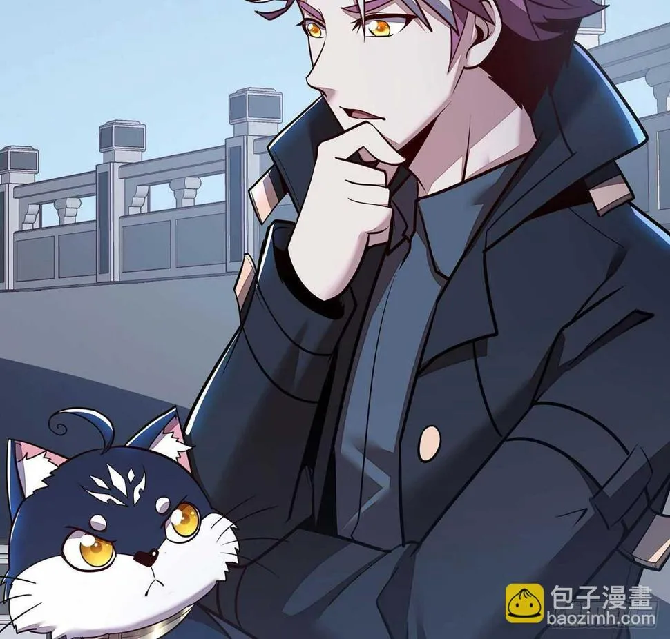 121话 真正目标 第32页