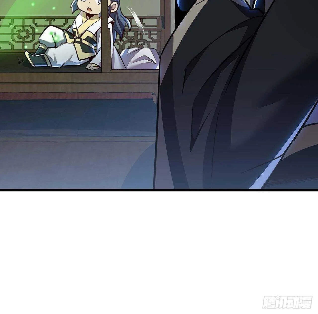 121话 真正目标 第45页