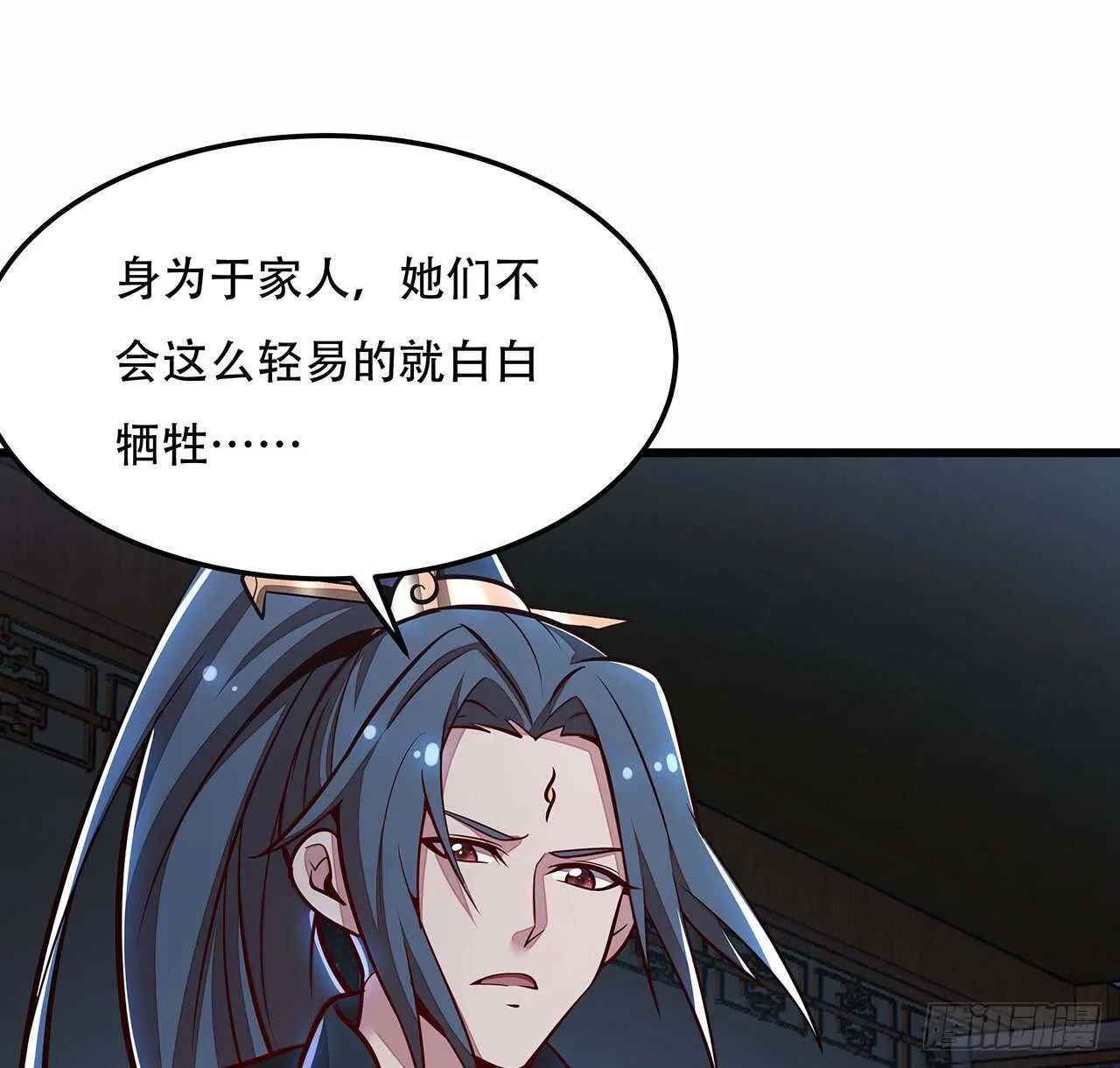 121话 真正目标 第67页