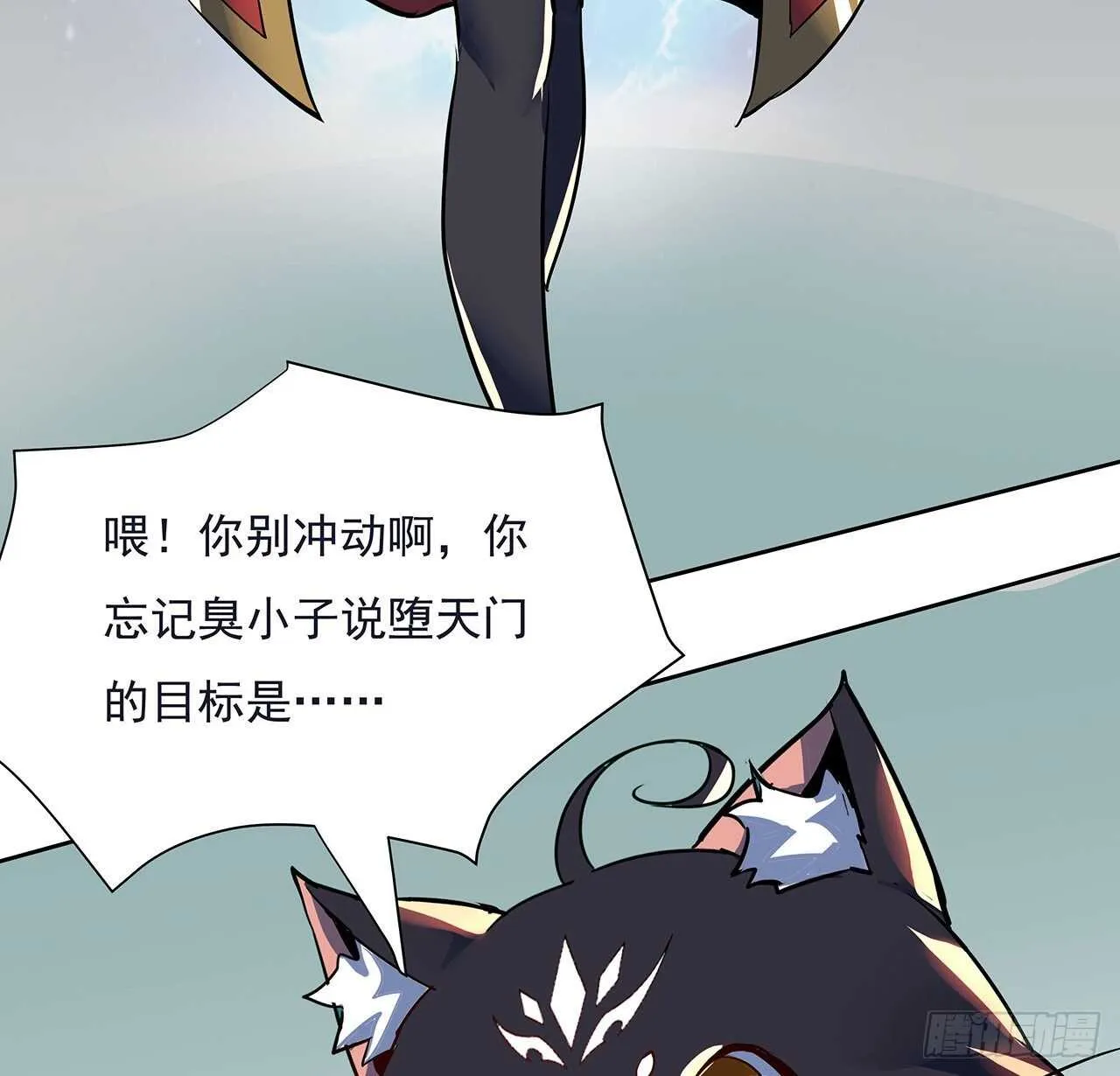 123话 场上打赌 第29页