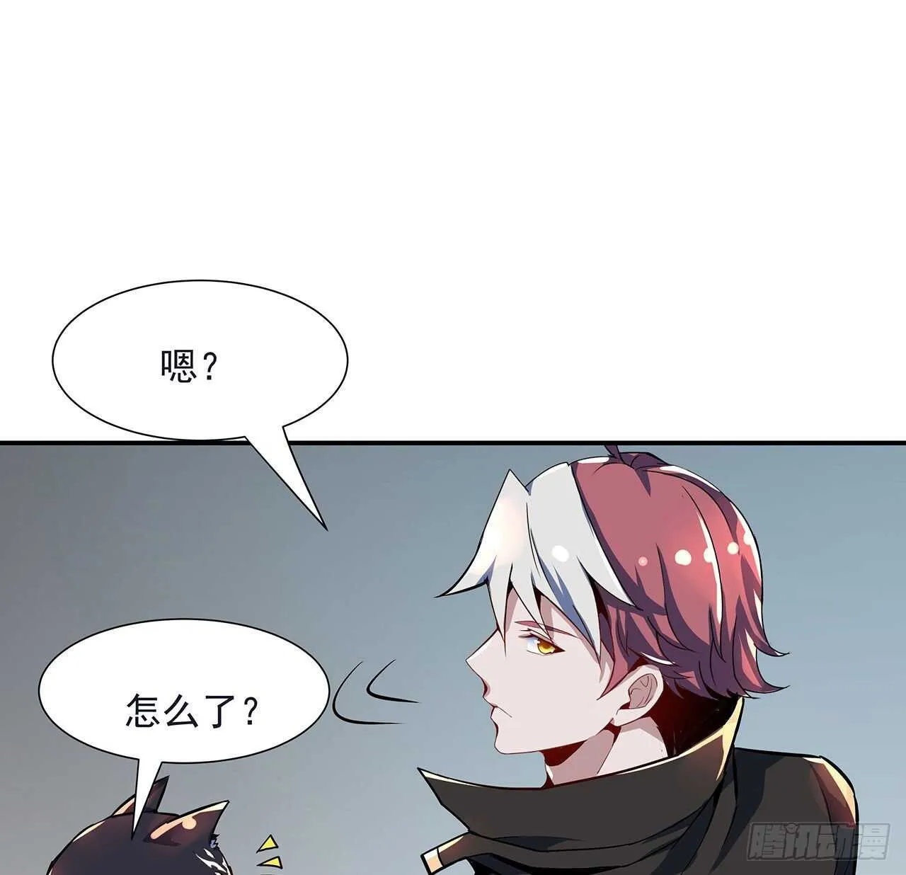 123话 场上打赌 第39页