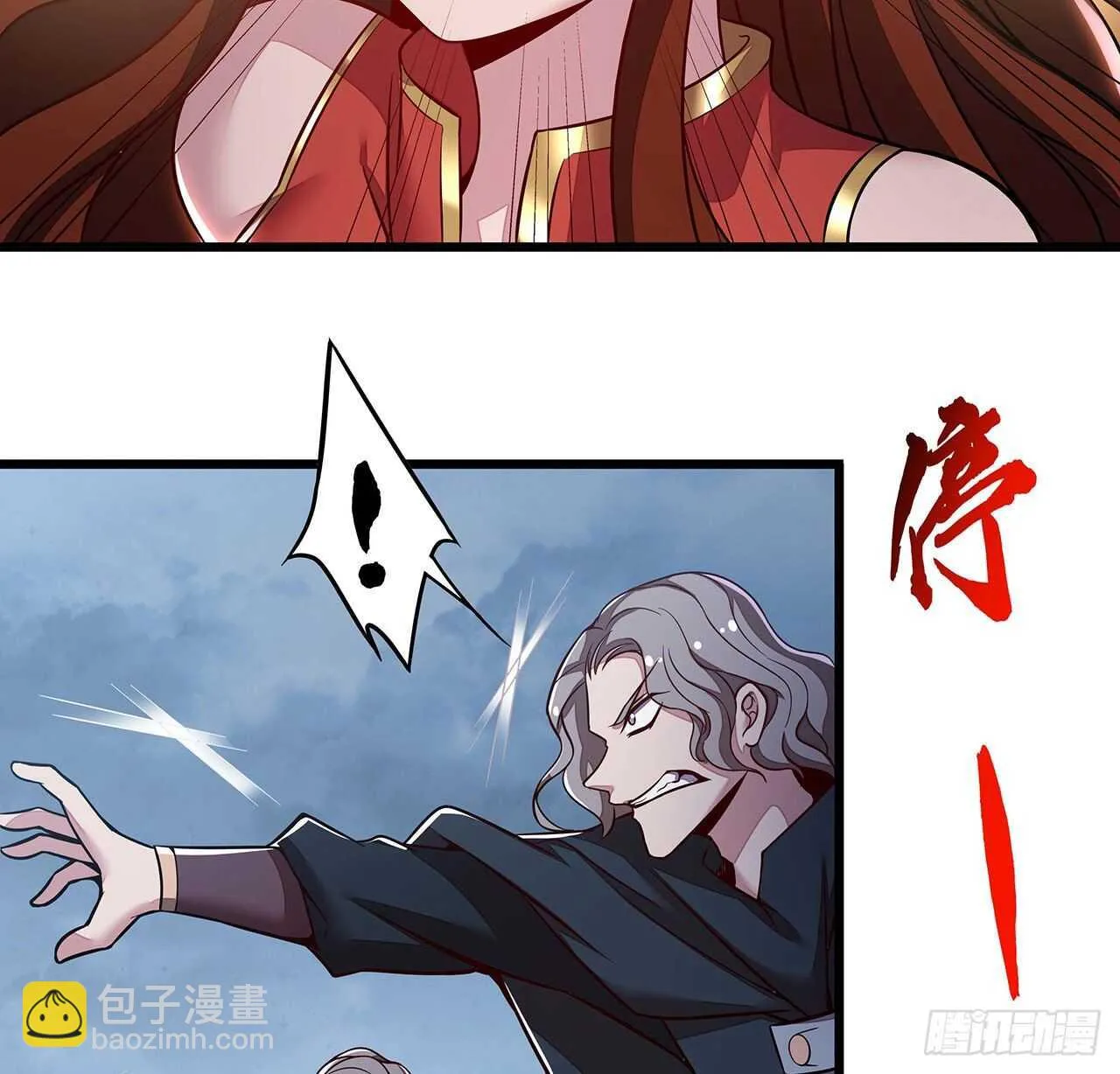 126话 都是虫子 第22页