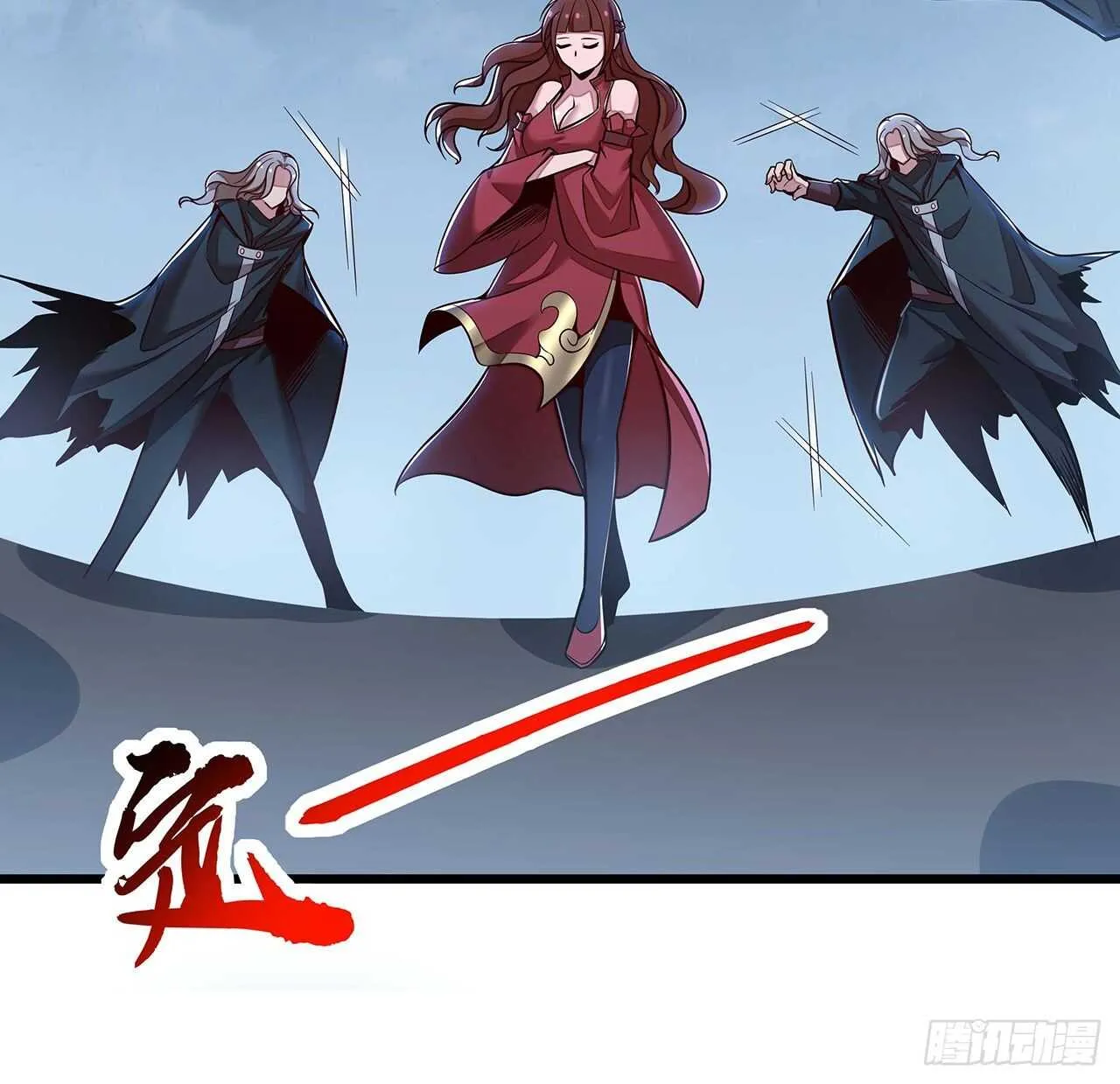 126话 都是虫子 第26页