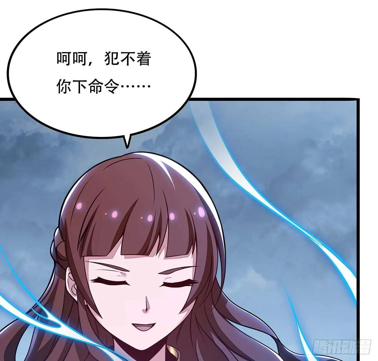 126话 都是虫子 第66页