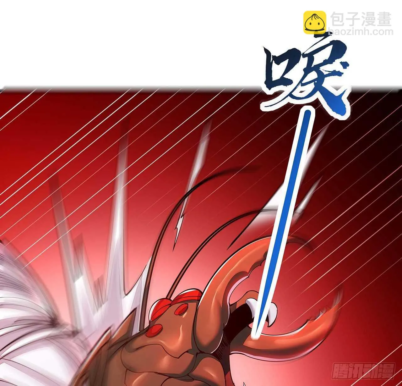 128话 西楚霸王 第51页