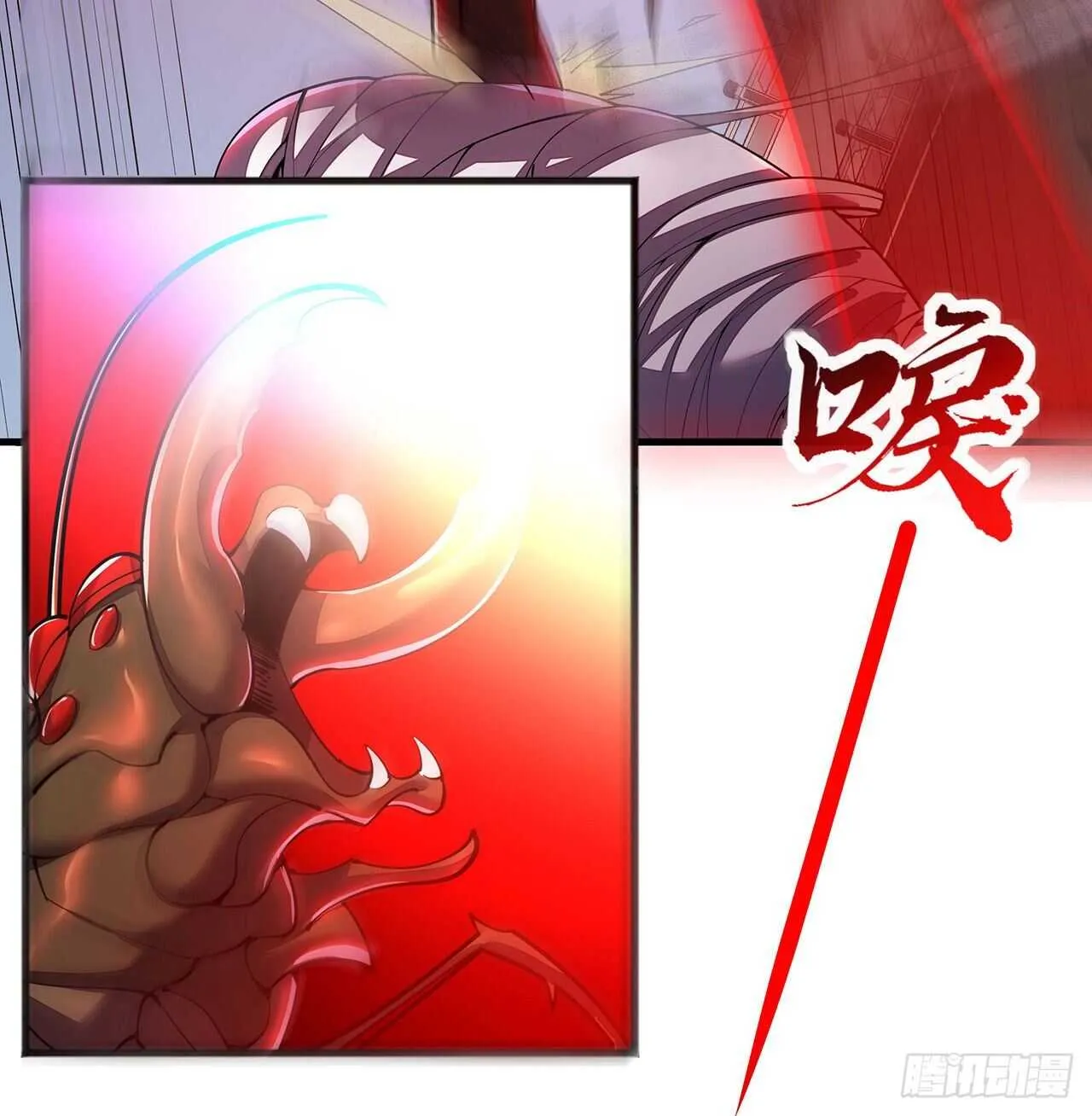 128话 西楚霸王 第60页