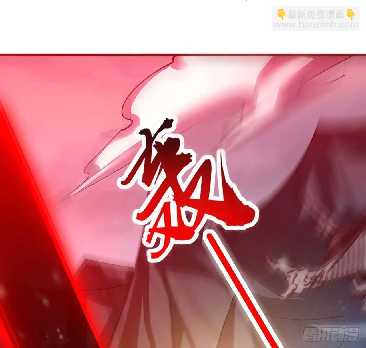 128话 西楚霸王 第61页