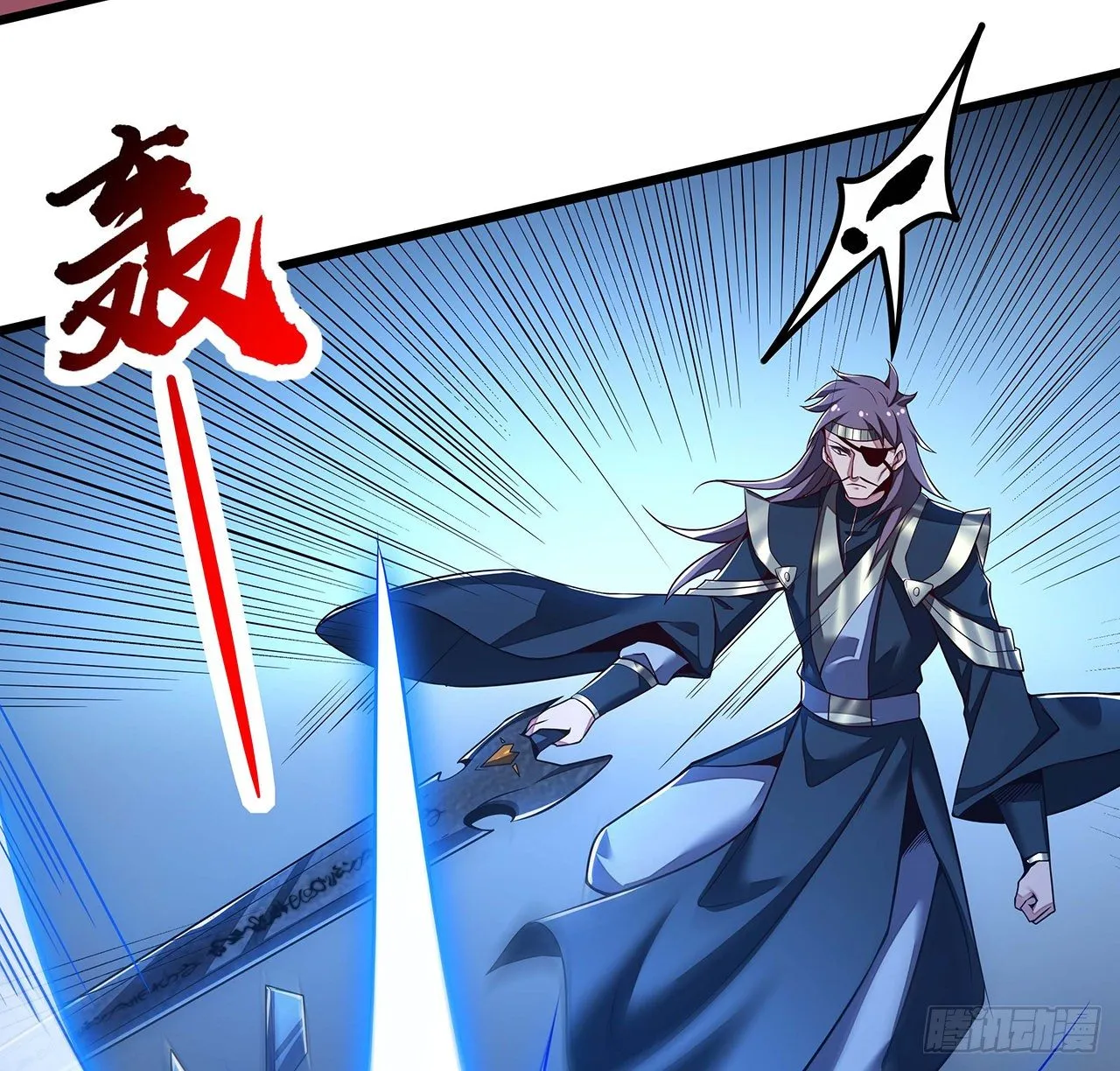 129话 护命神器 第16页