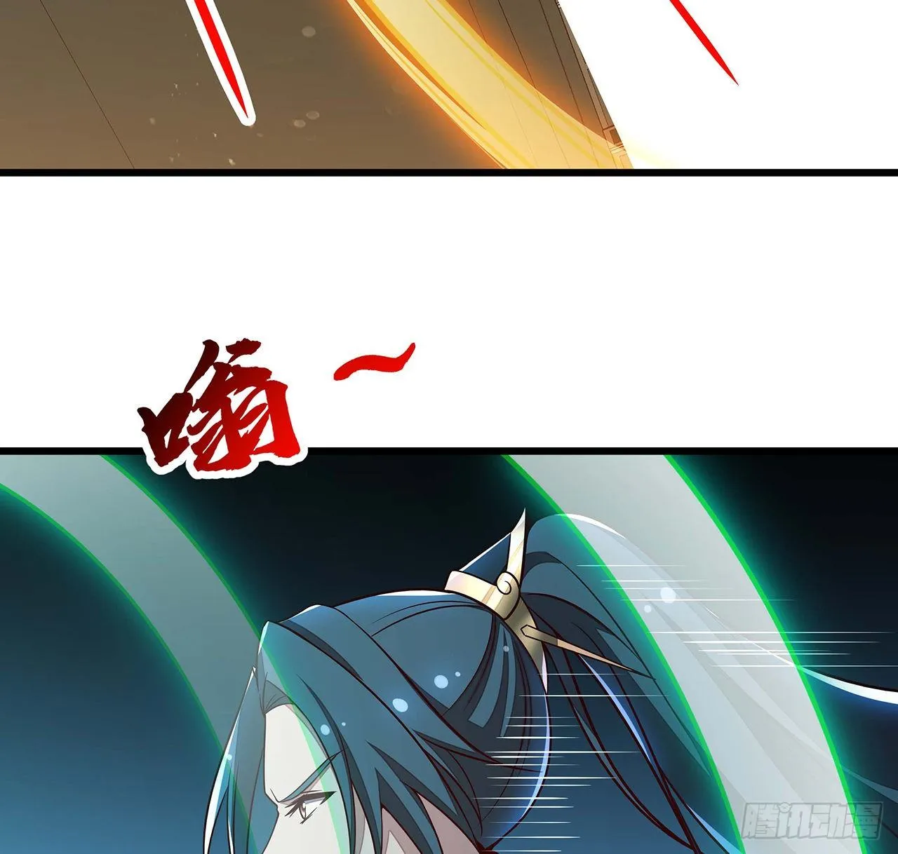 129话 护命神器 第32页