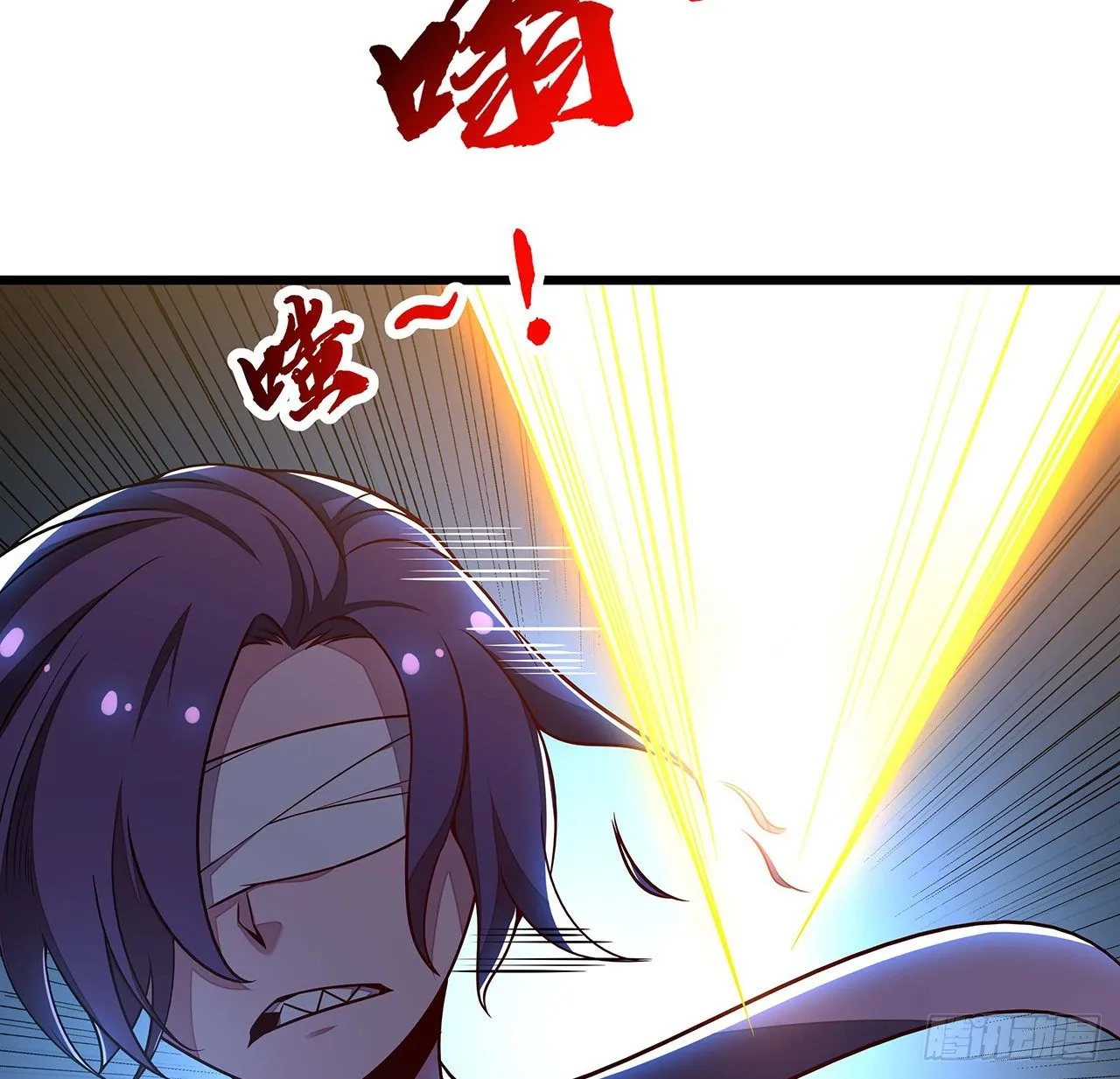 129话 护命神器 第34页