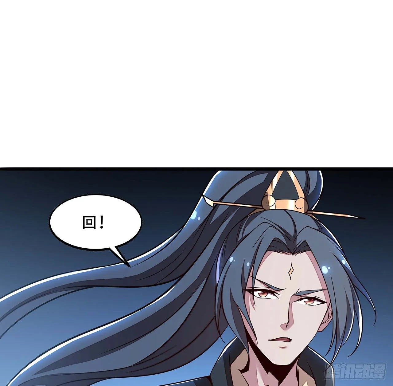 129话 护命神器 第36页