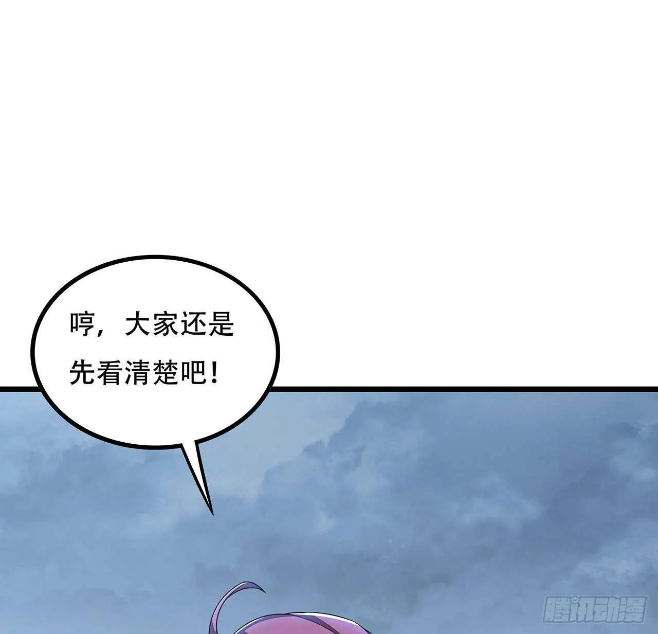 130话 无法晋级 第14页