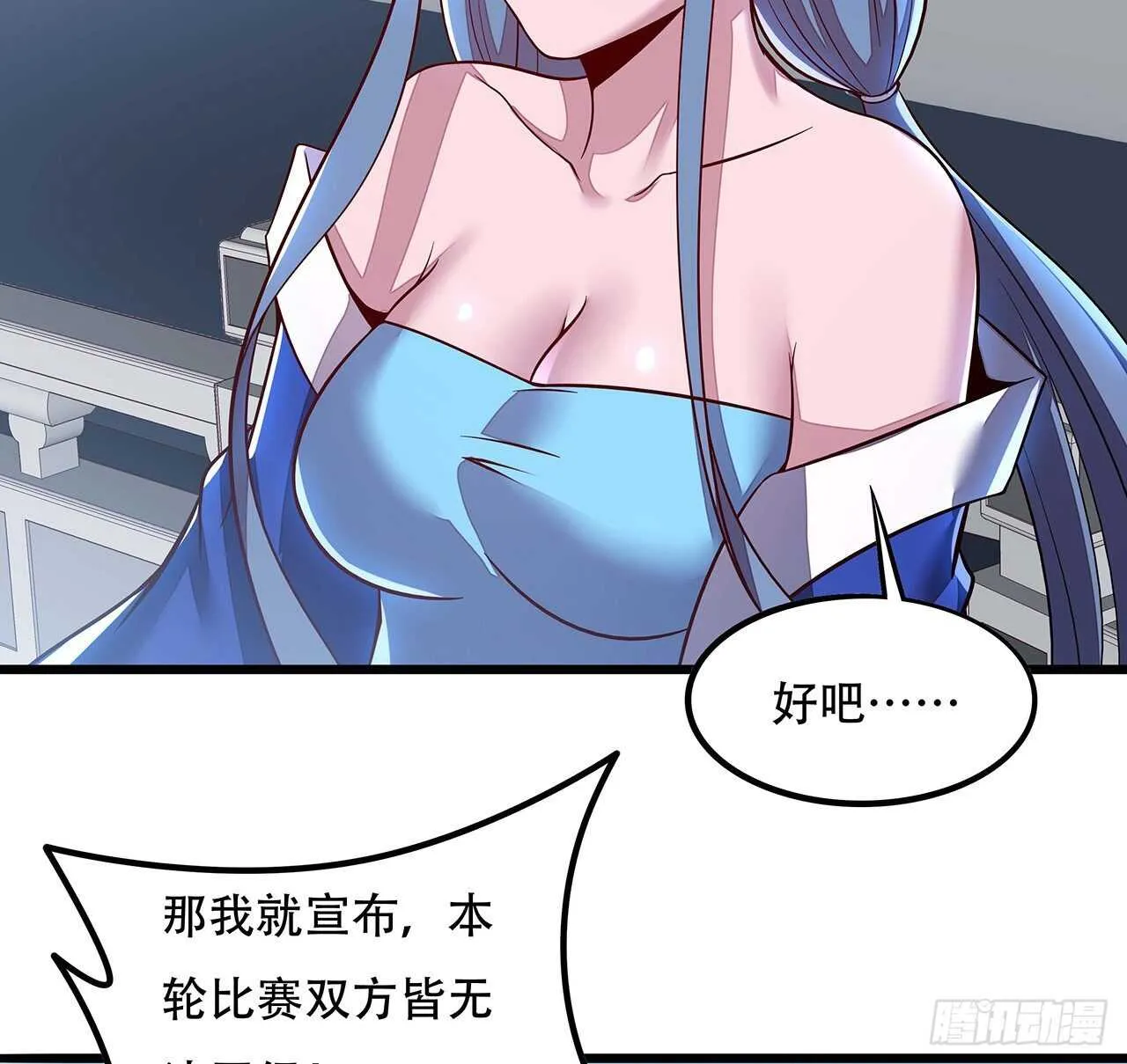 130话 无法晋级 第58页