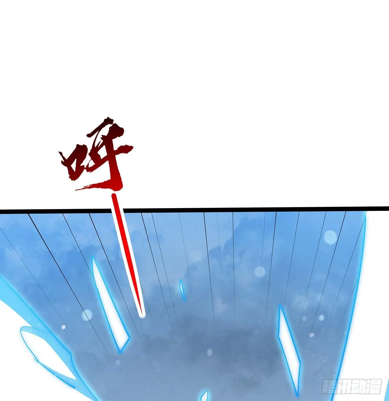 131话 承担后果 第3页