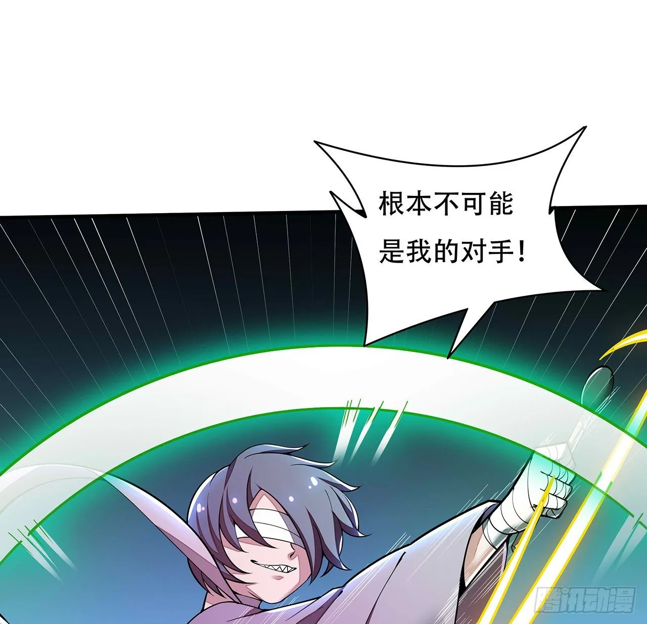 131话 承担后果 第12页