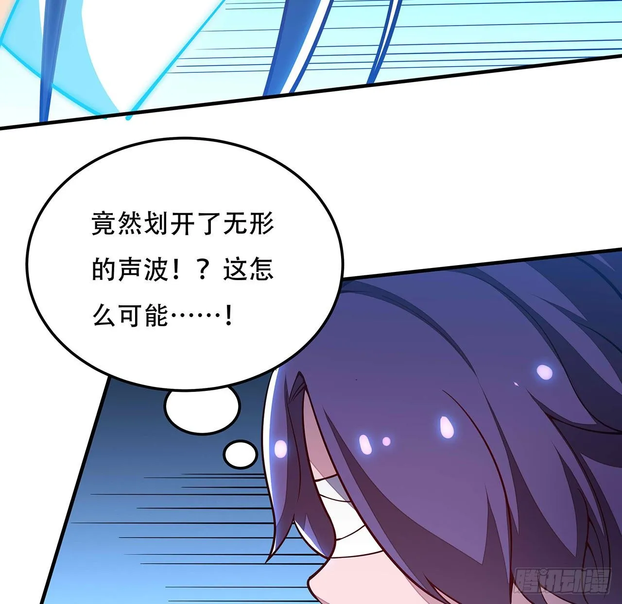 131话 承担后果 第20页