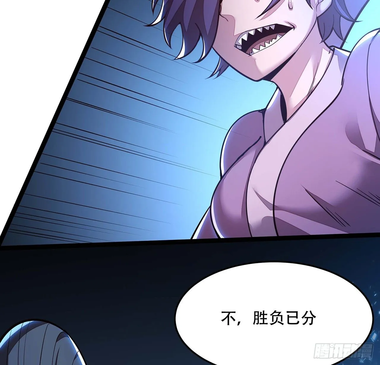 131话 承担后果 第56页