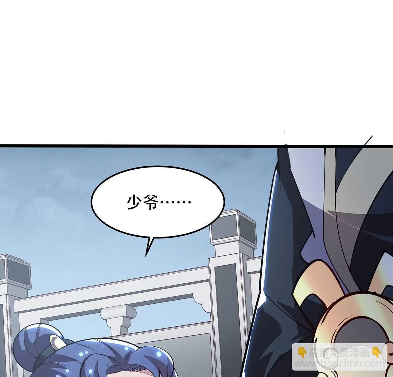 134话 按照规矩 第18页