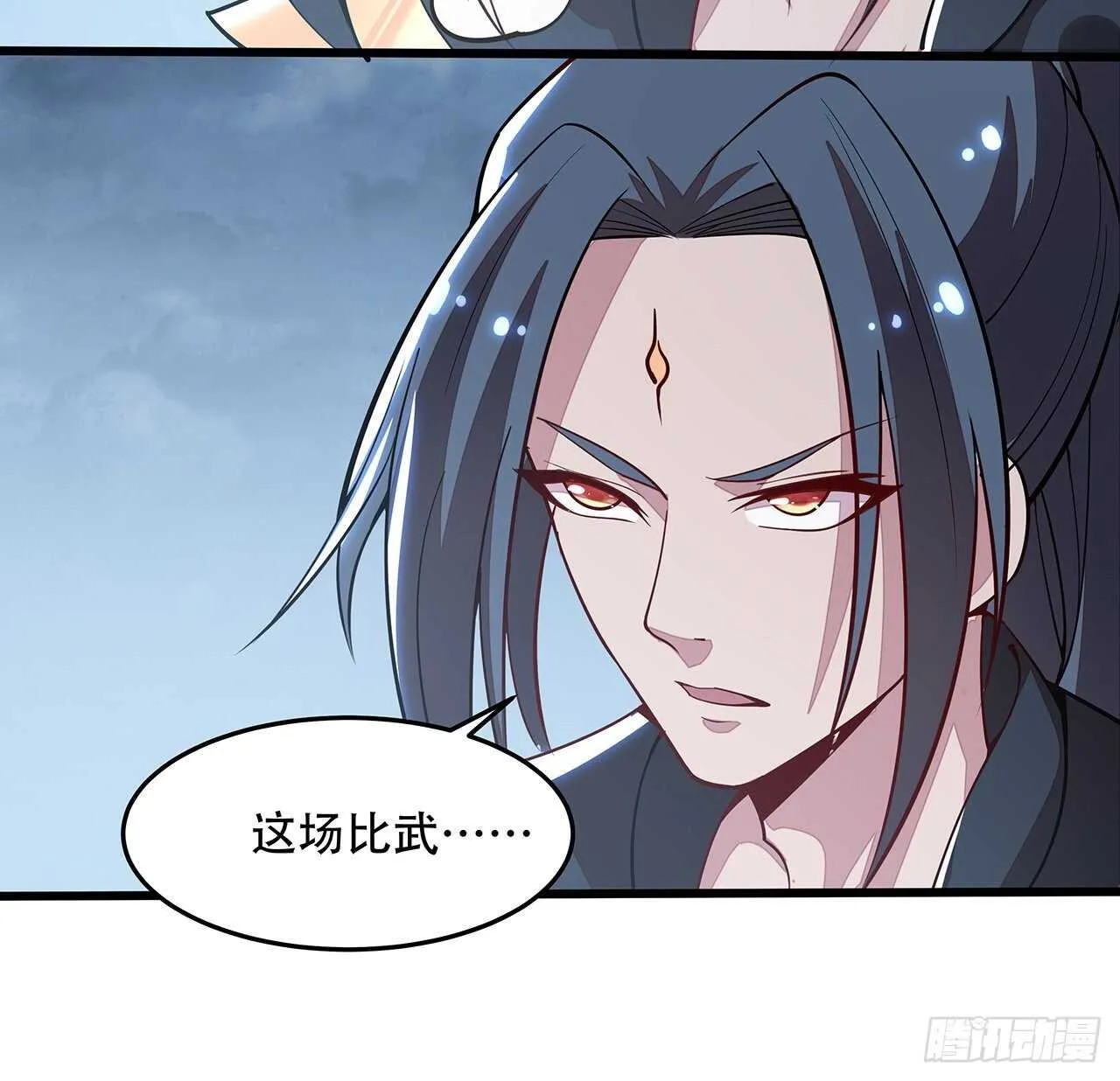 134话 按照规矩 第21页