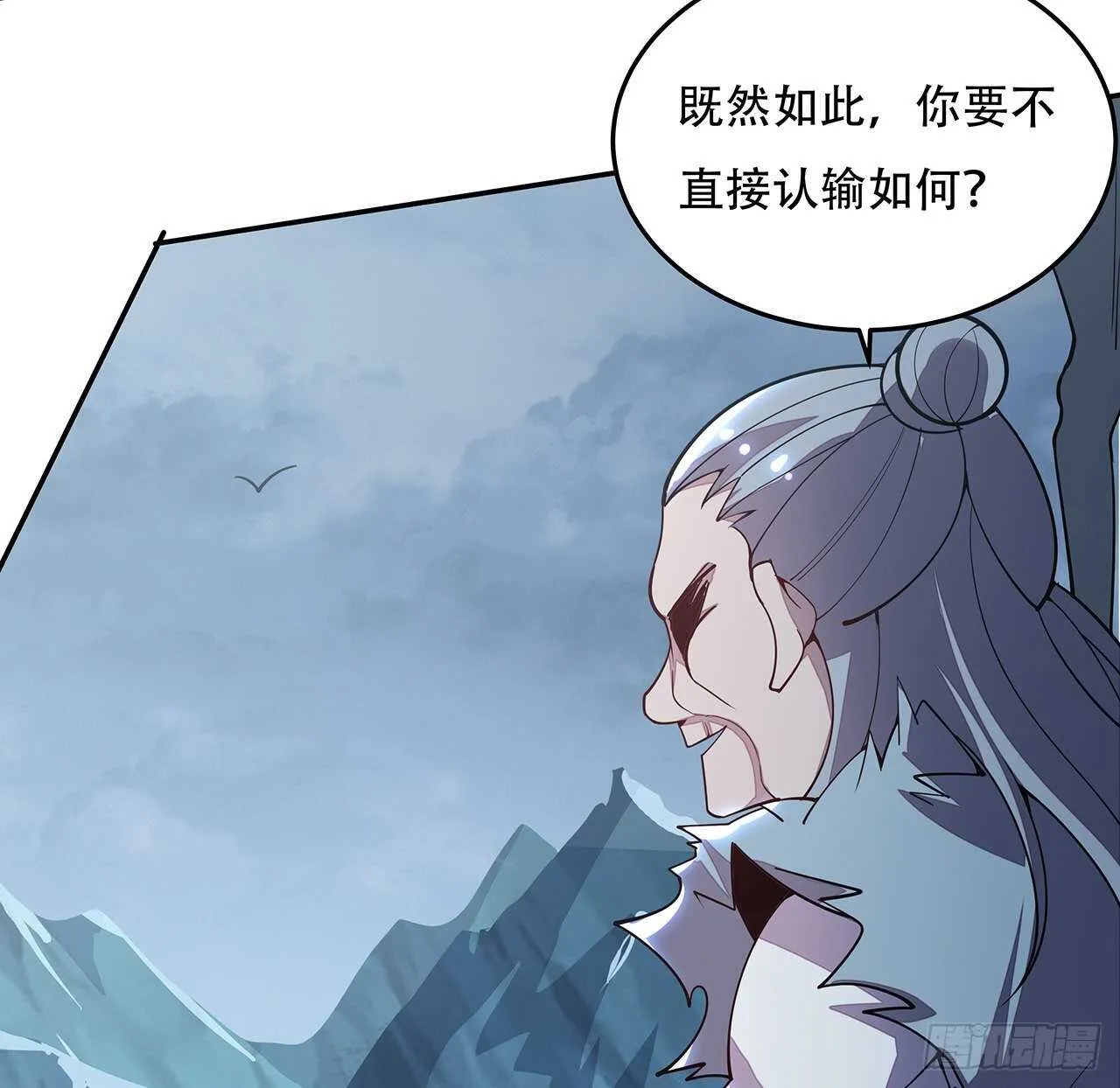 134话 按照规矩 第27页