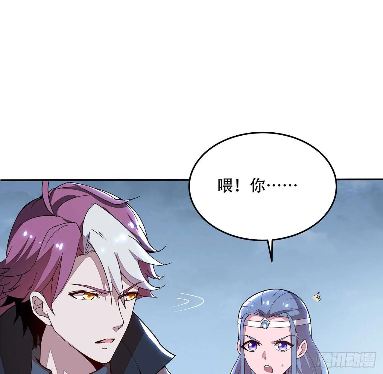 134话 按照规矩 第29页