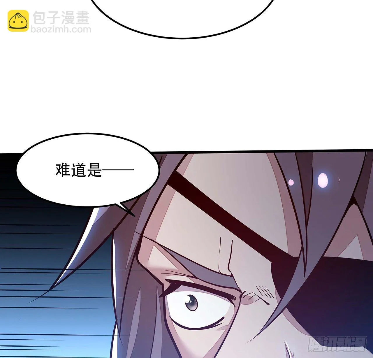 135话 敌人来袭 第27页