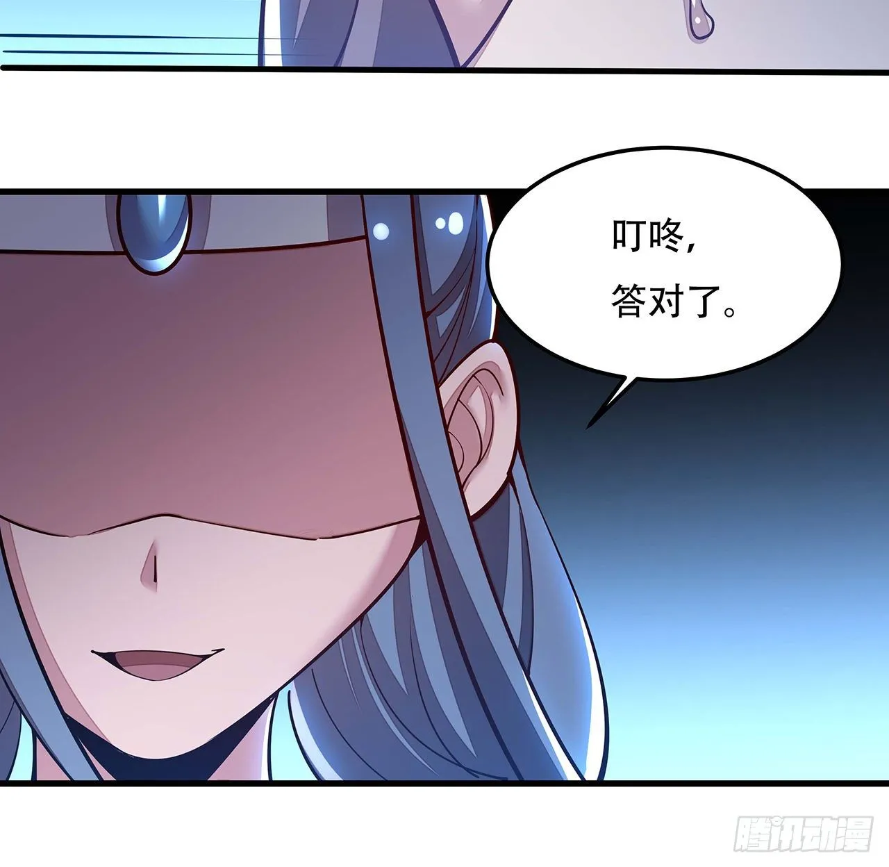 135话 敌人来袭 第28页