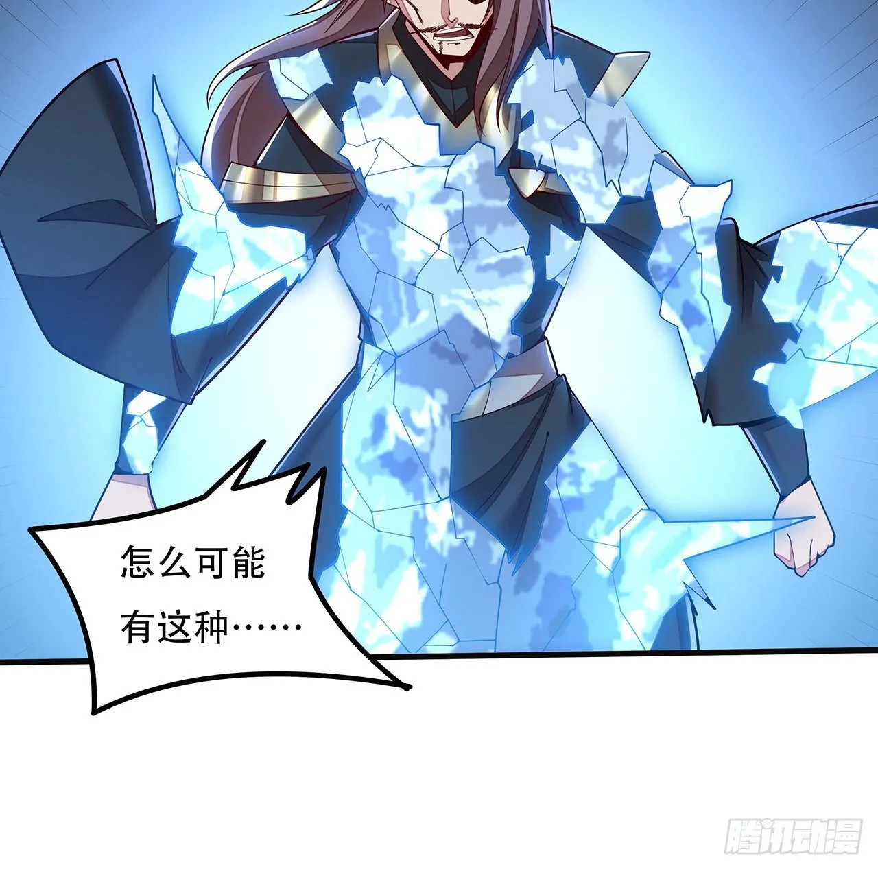 135话 敌人来袭 第38页