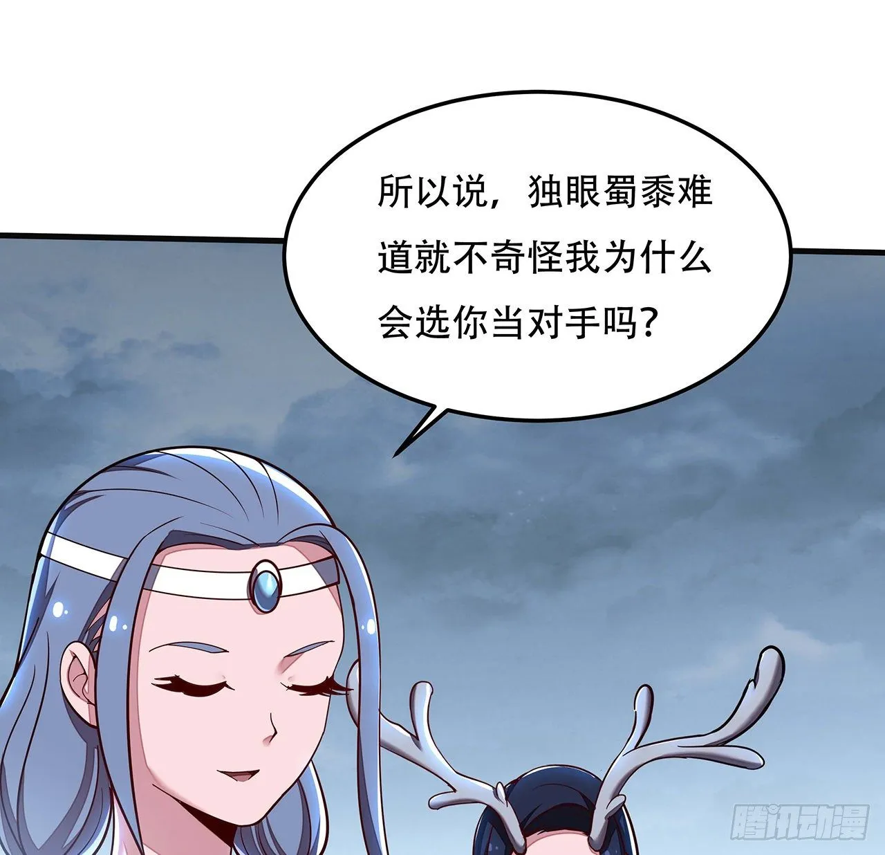 135话 敌人来袭 第40页