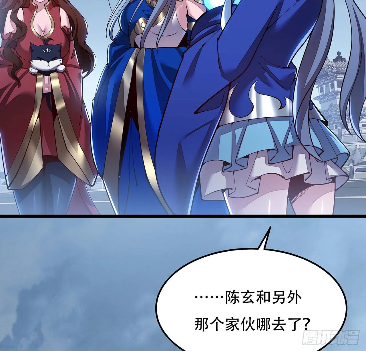 135话 敌人来袭 第65页