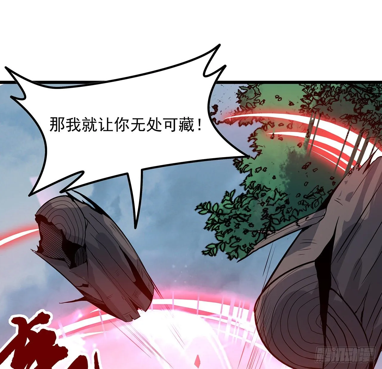 136话 我也加入 第44页