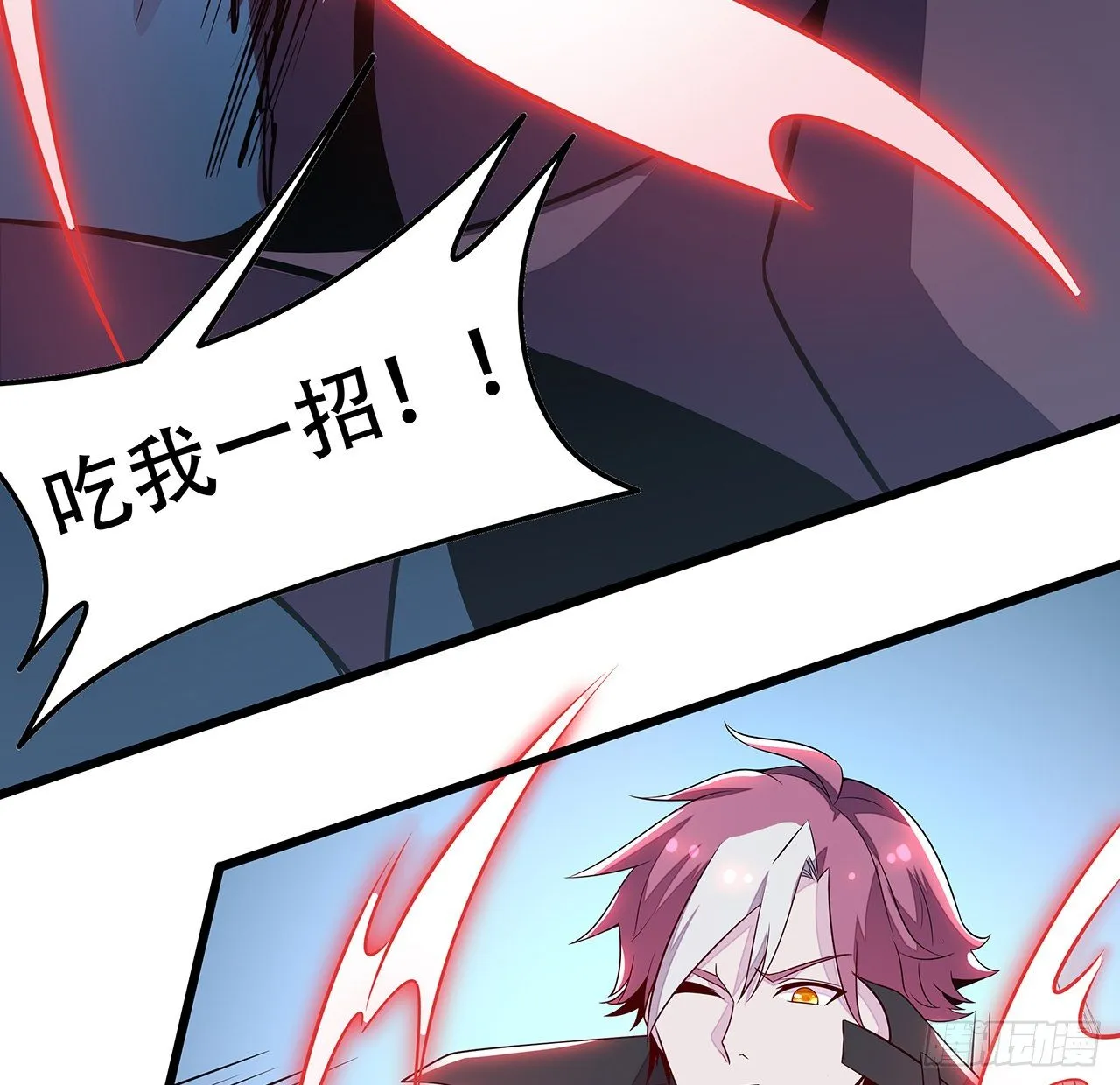 136话 我也加入 第66页
