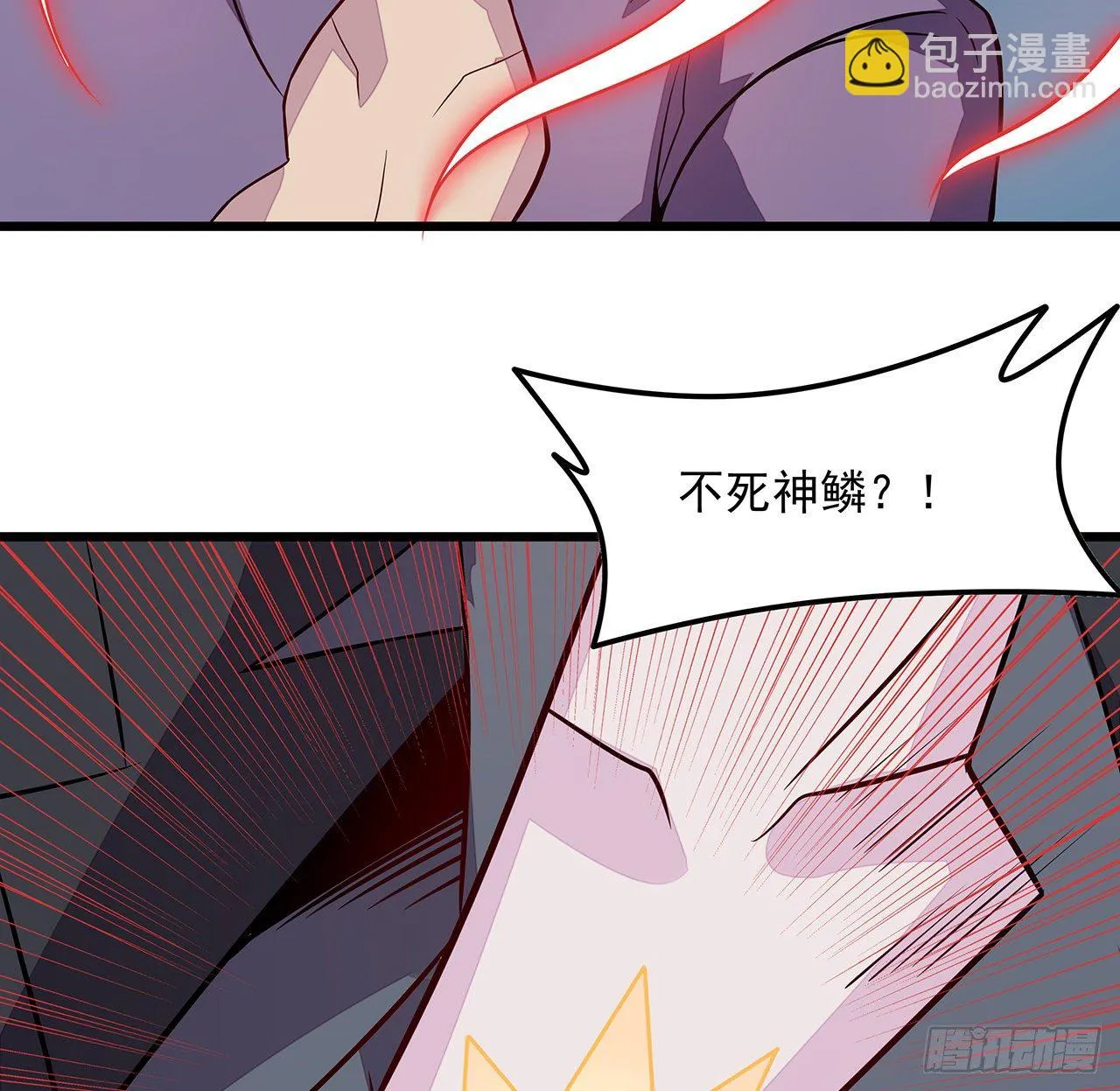 136话 我也加入 第69页
