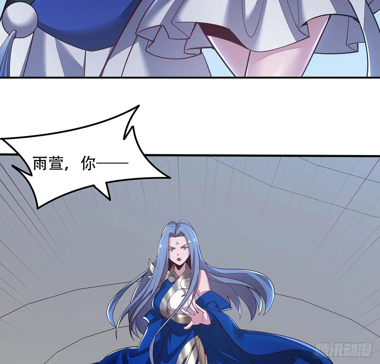 137话 公平打架 第7页