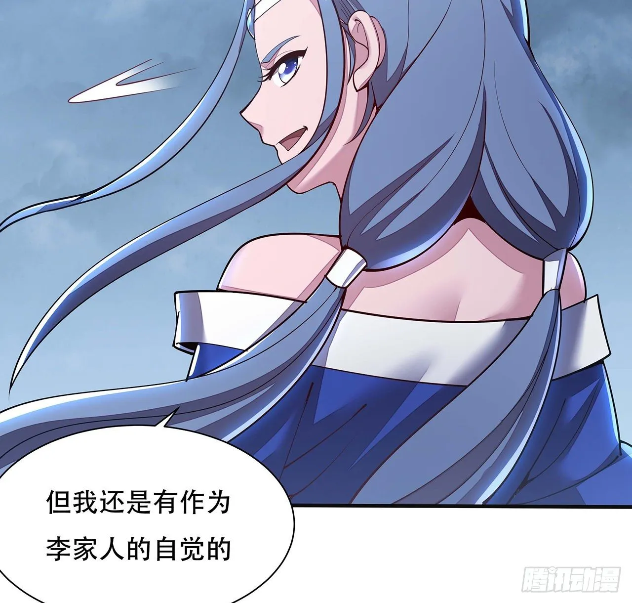 137话 公平打架 第10页