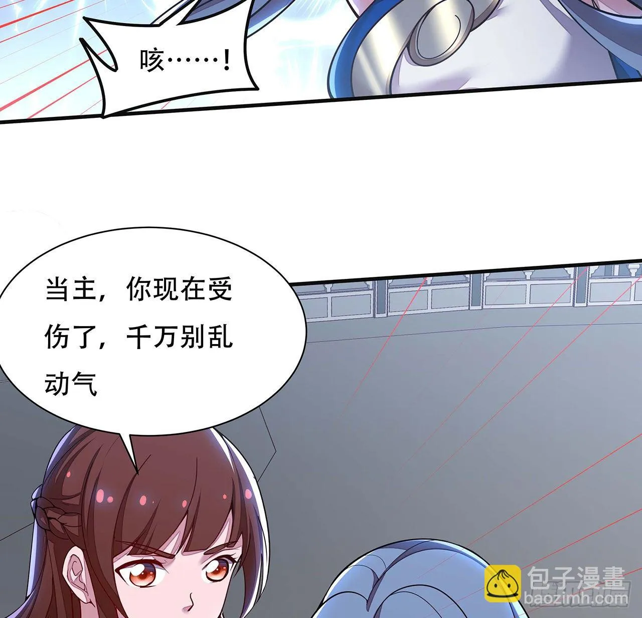 137话 公平打架 第12页