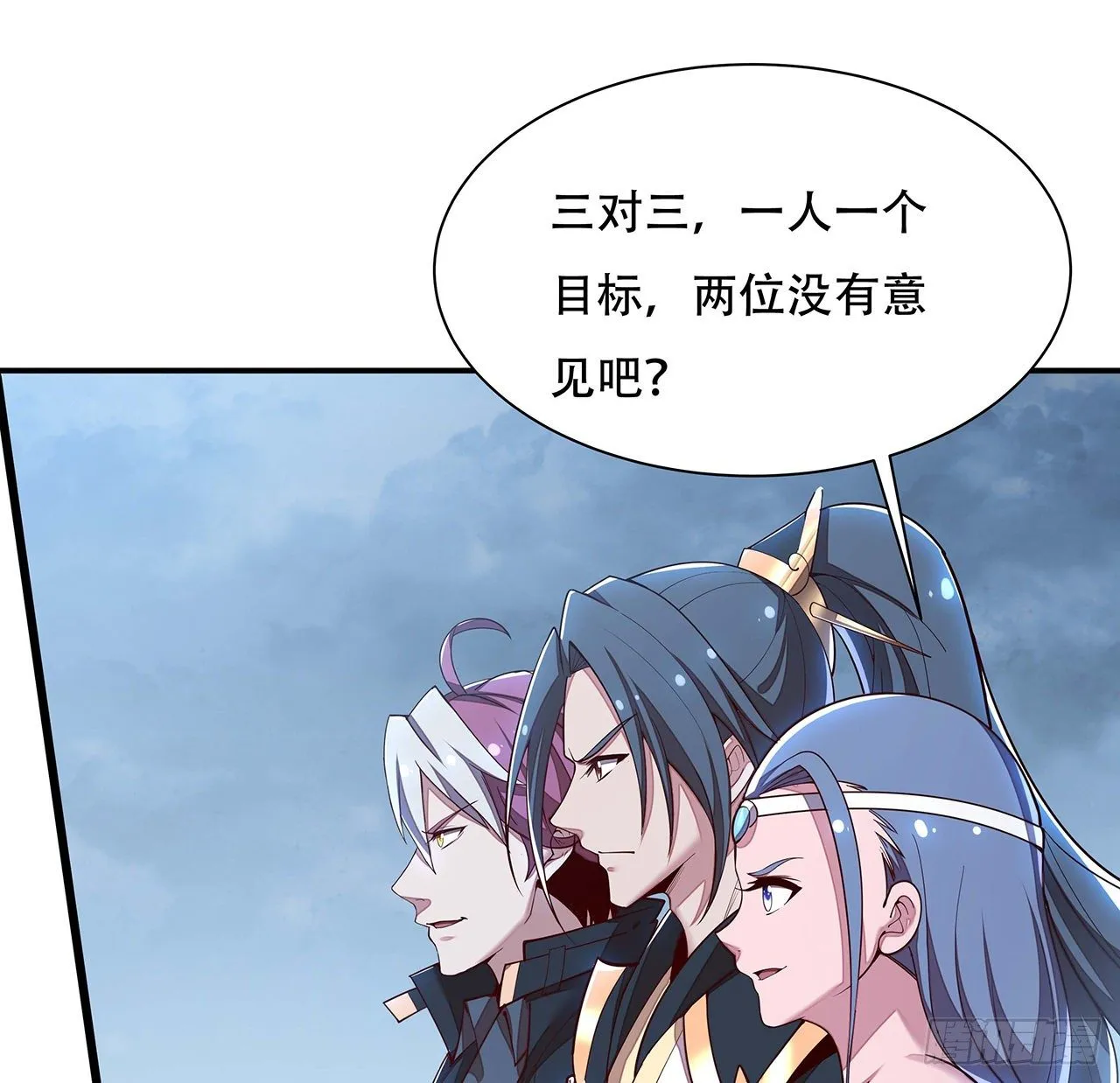 137话 公平打架 第18页