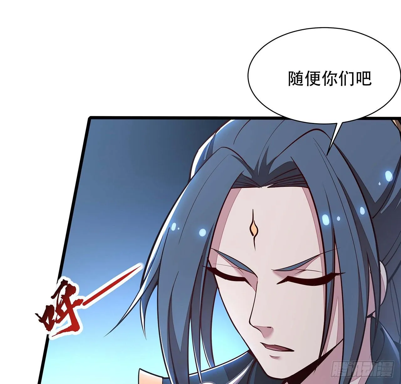 137话 公平打架 第22页