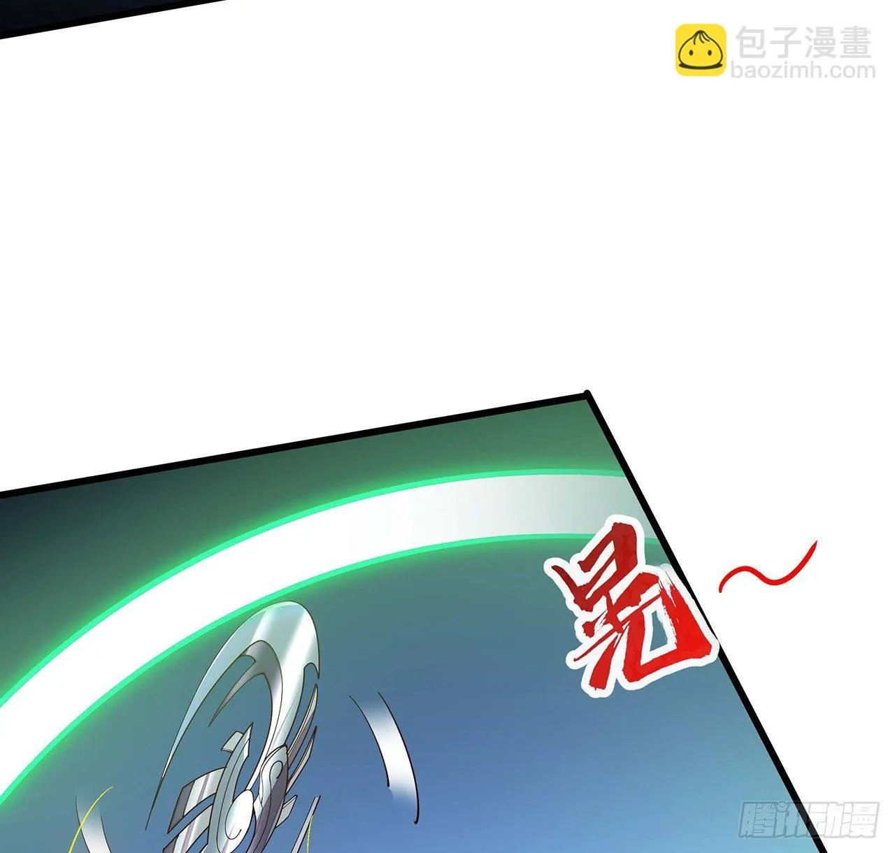 137话 公平打架 第31页