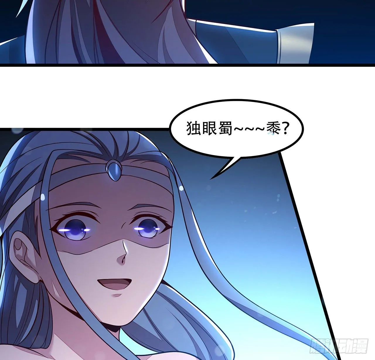 138话 不值一提 第22页