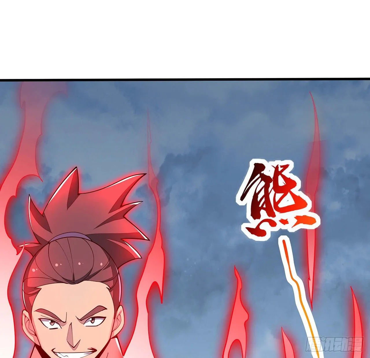 139话 相信自己 第42页