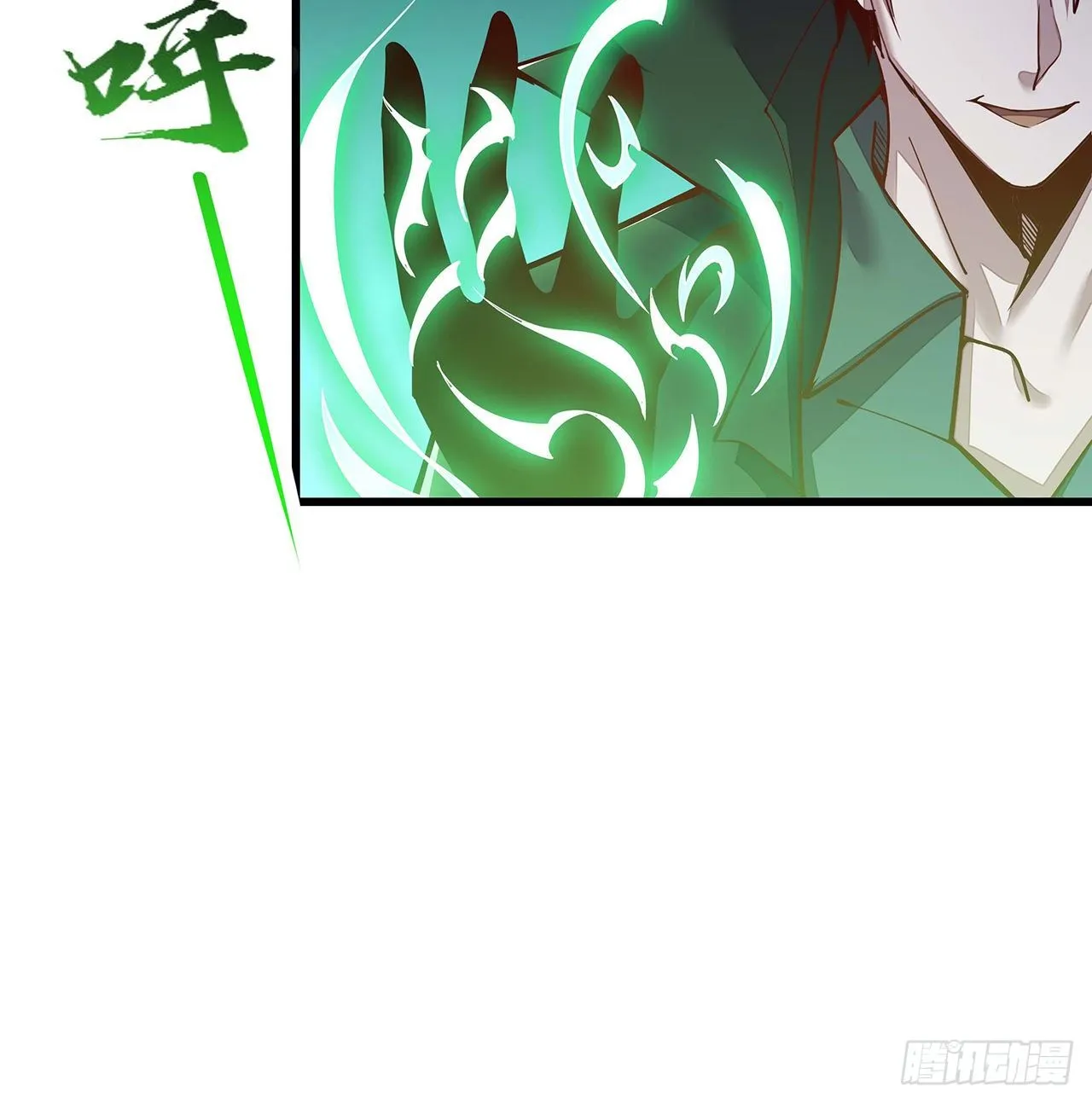 139话 相信自己 第63页