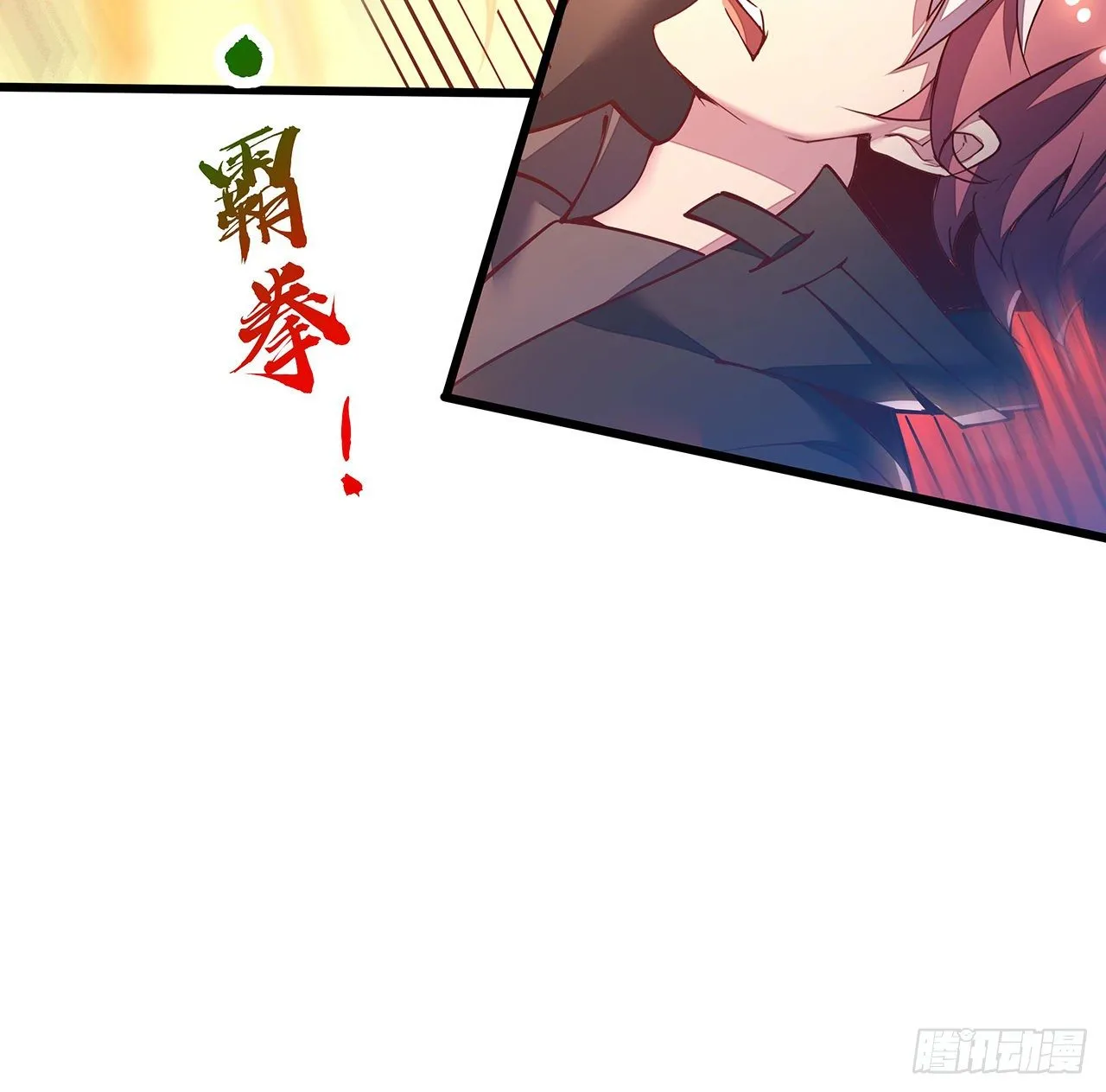 139话 相信自己 第80页