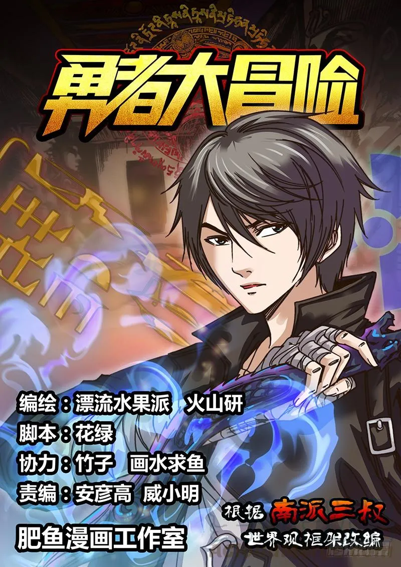 人设 第1页