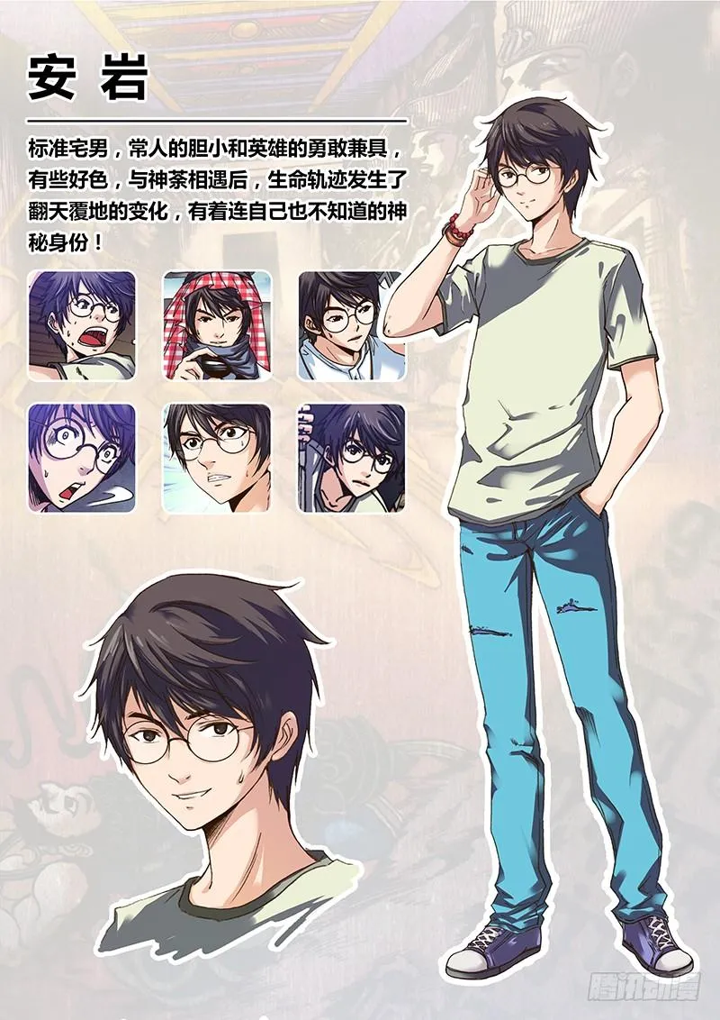 人设 第2页